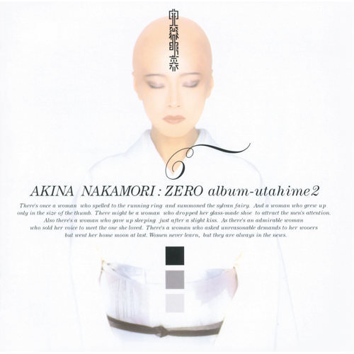 Akina nakamori fushigi rar download
